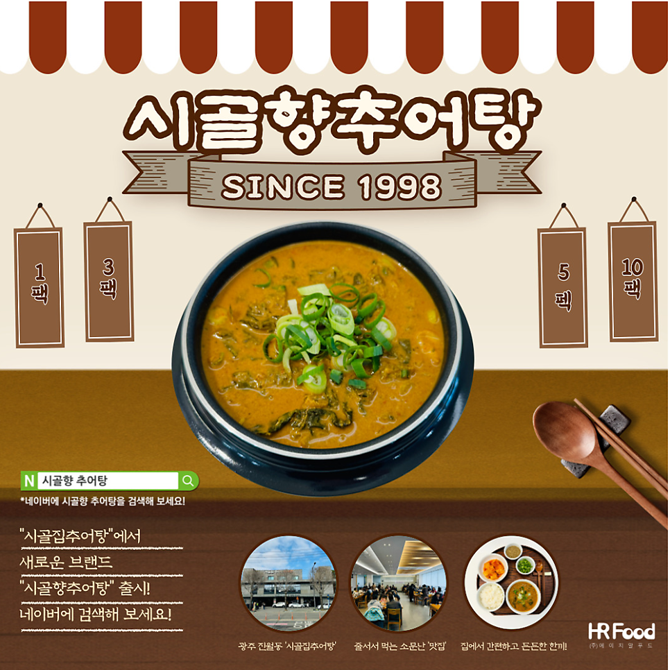 남도푸드앤 이미지