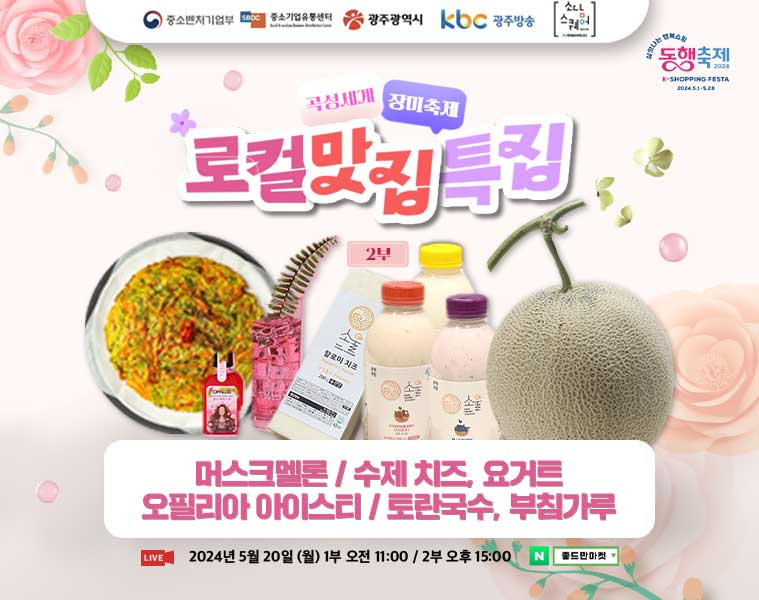 주식회사 소울마켓 이미지