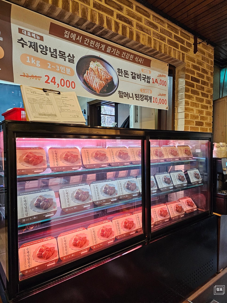 수제갈비 이미지