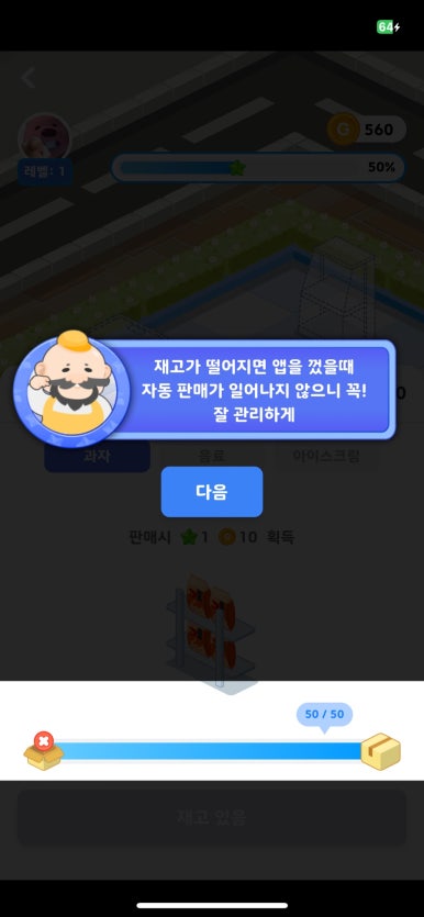 올마트 이미지