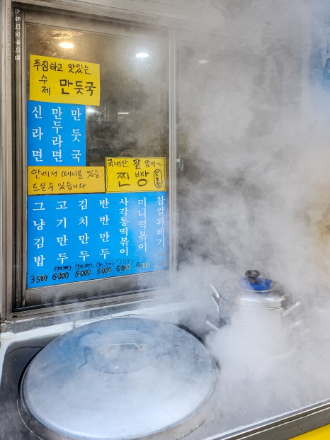 찌니손만두 이미지
