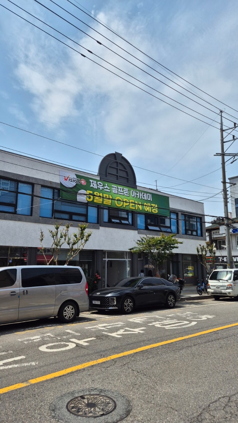 제우스아카데미 이미지