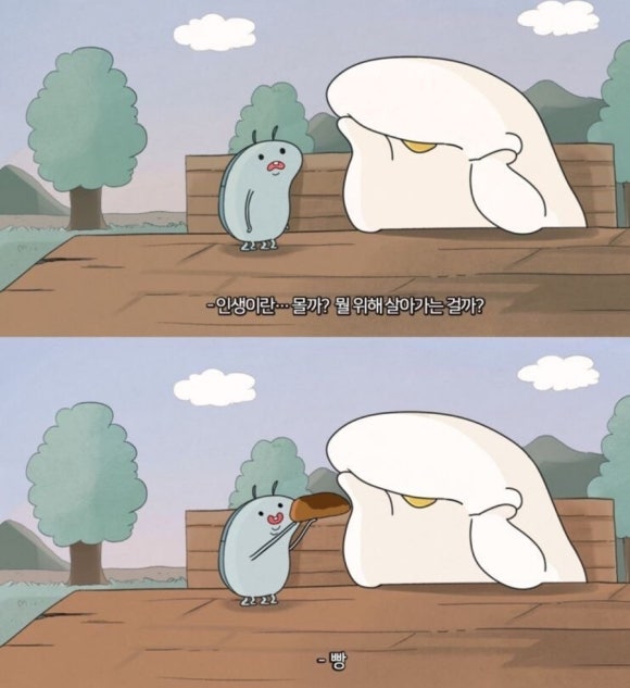 지구베이크 이미지