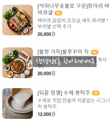 봉탁 이미지