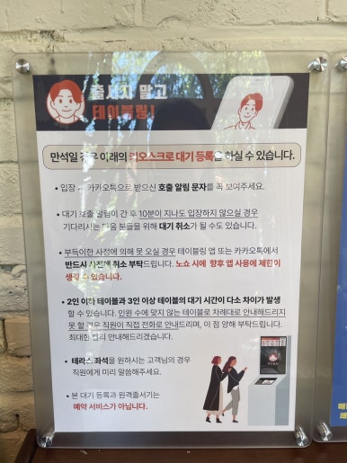 구시세탁소 이미지