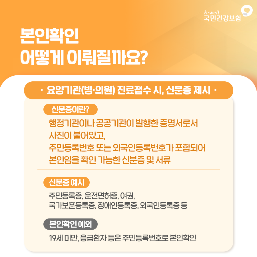 경희차율한의원 이미지