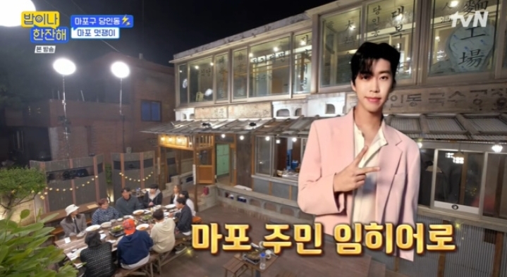 단골식당 이미지