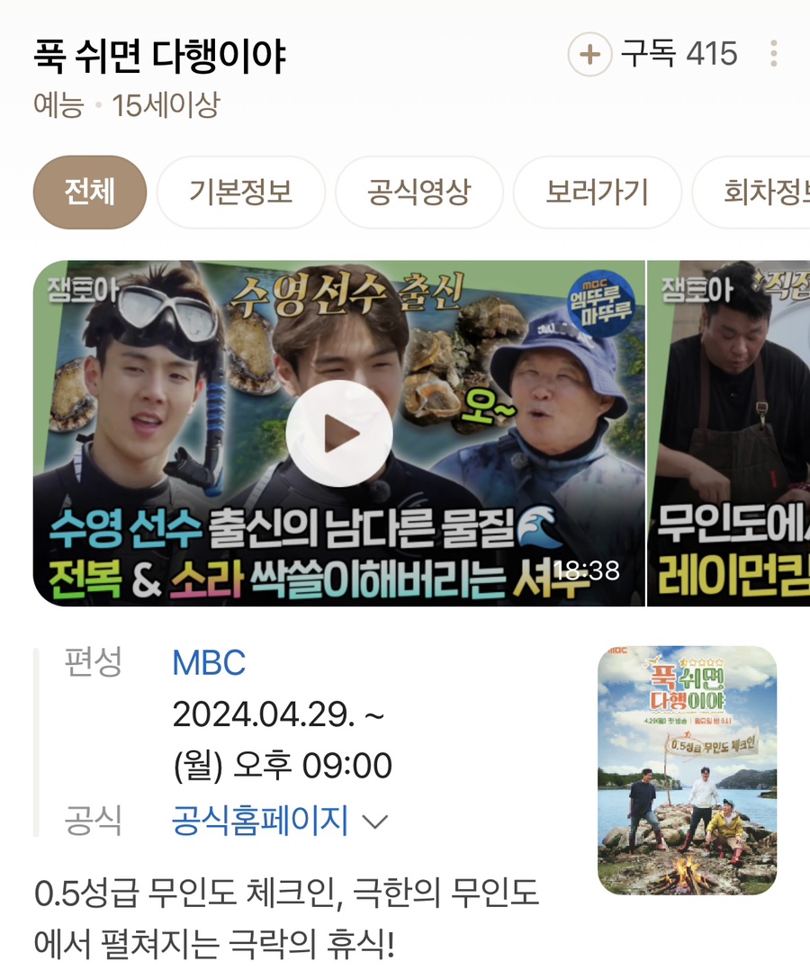(주)미르내 이미지