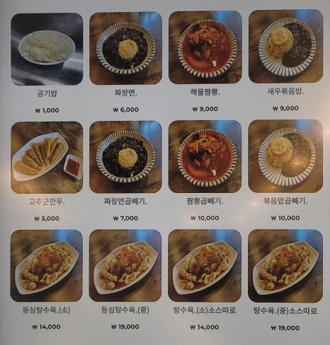 와룡관 이미지