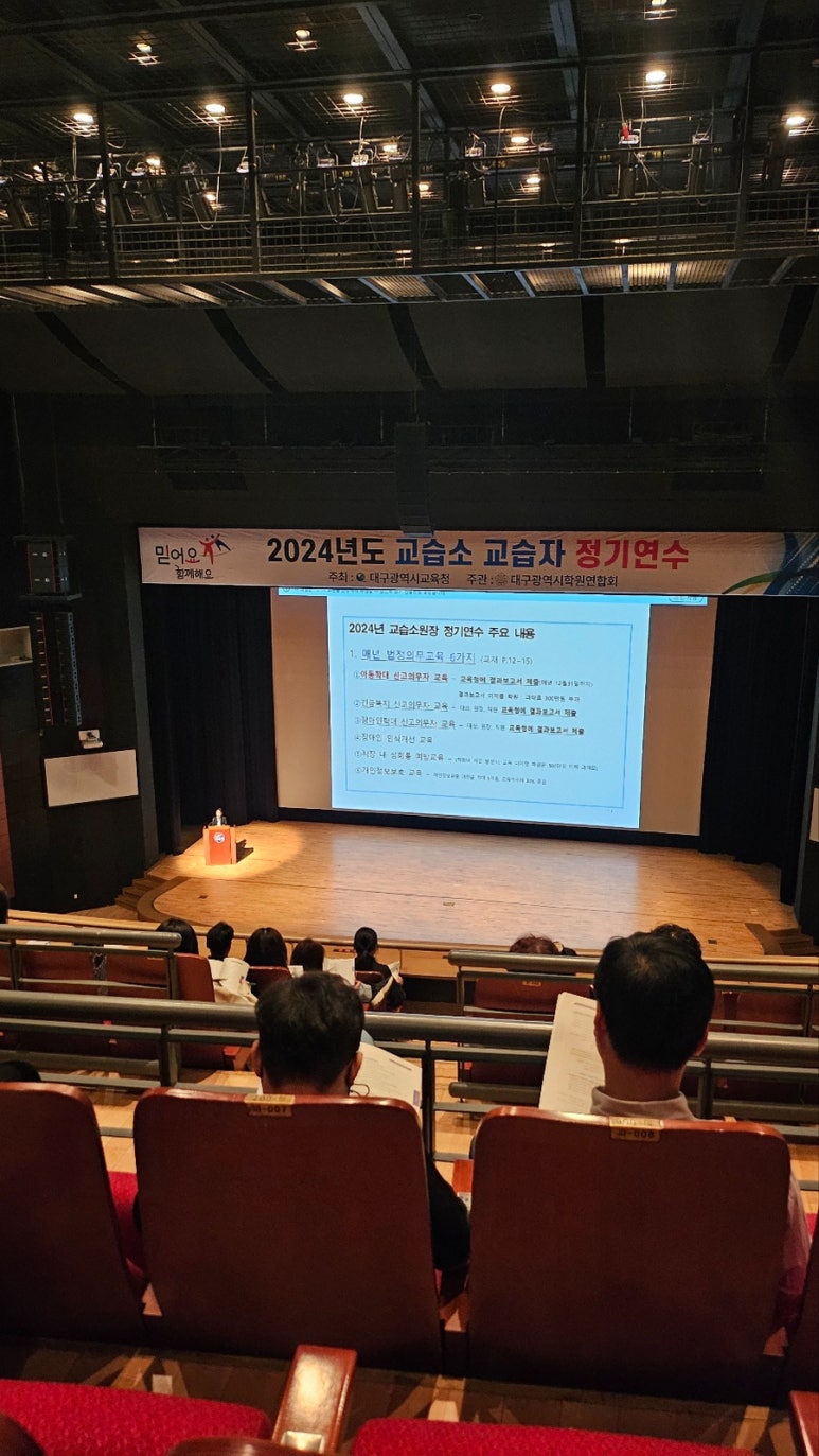 공감영어교습소 이미지