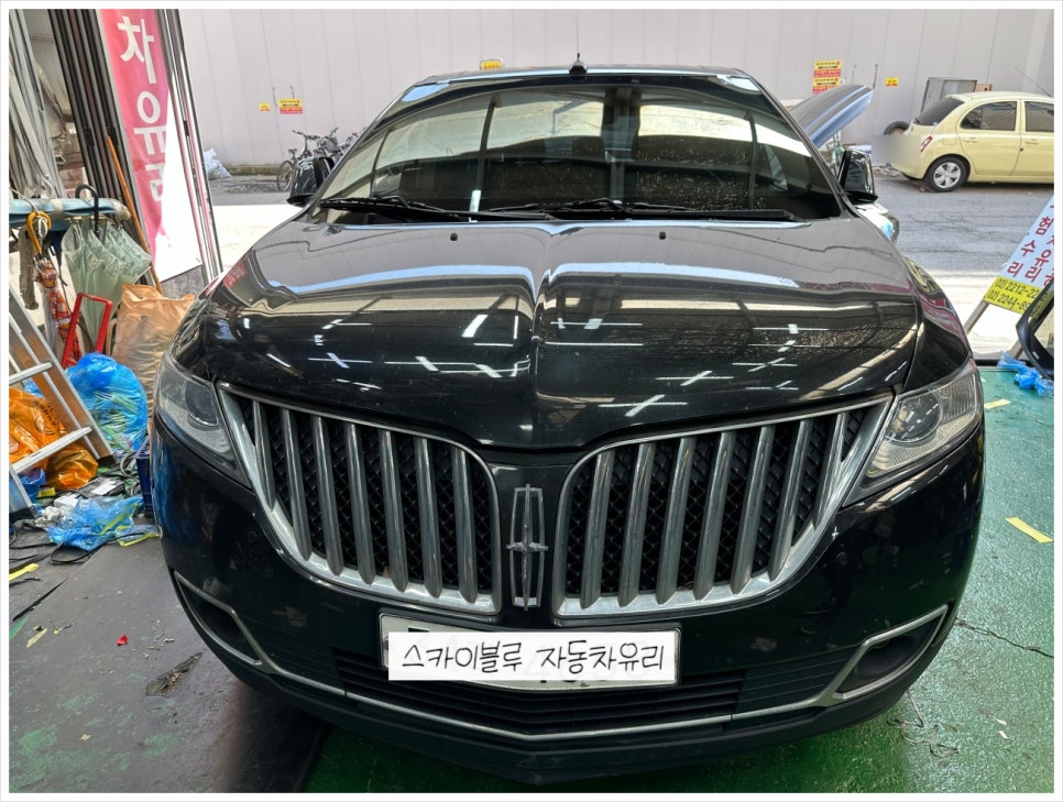엠케이틴팅 이미지