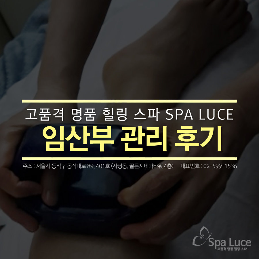 스파루체 이미지