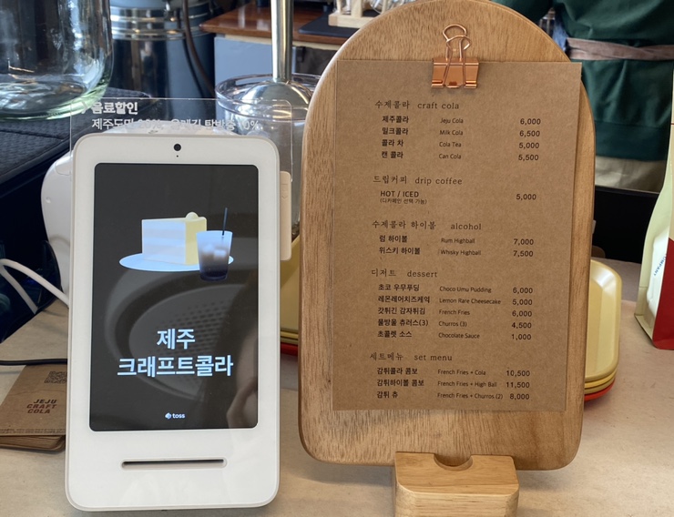 제주크래프트콜라 이미지