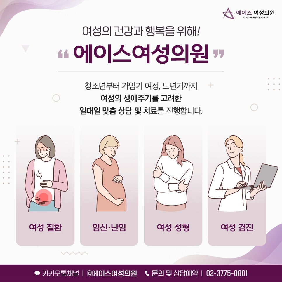 세브란스산부인과의원 이미지