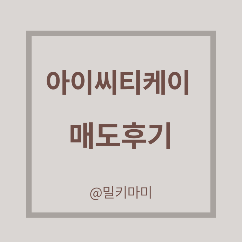 에이치디케이 이미지