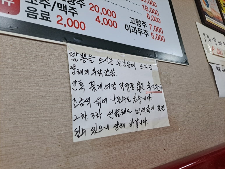 항구반점 이미지