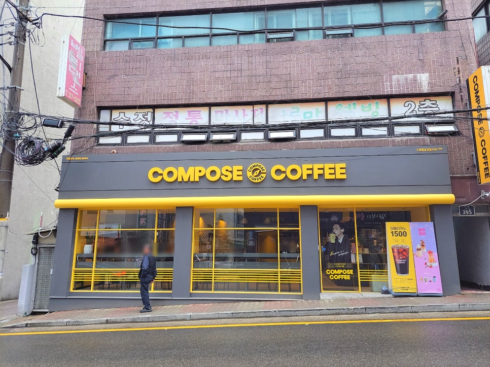 컴포즈커피 수원팔달경찰서점 이미지