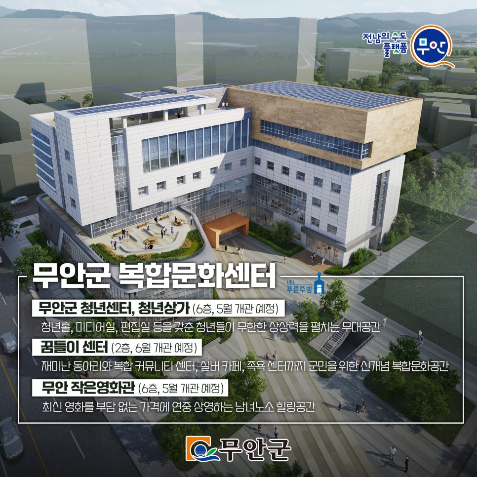 무안작은영화관 이미지