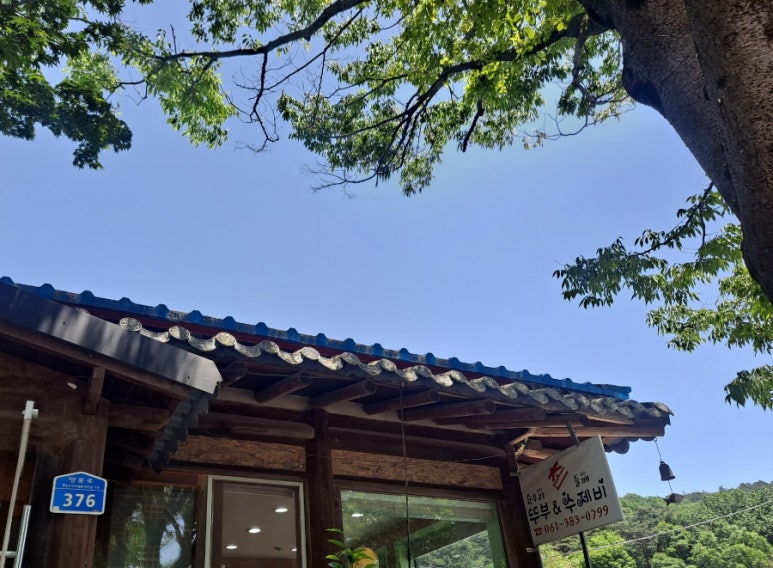 순우리촌뚜부와도토리수제비 이미지