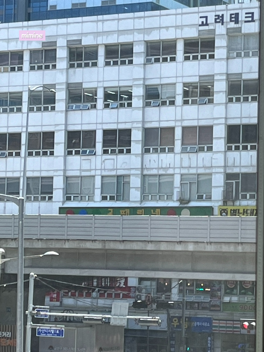 공때리네당구장 이미지