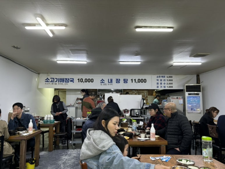 금호정육 이미지
