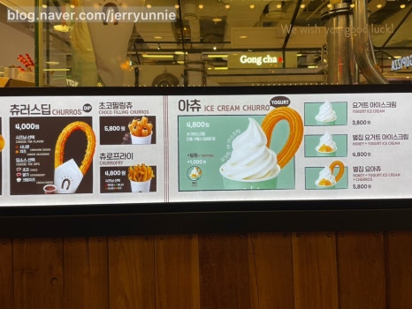 스트릿츄러스신세계천안 이미지