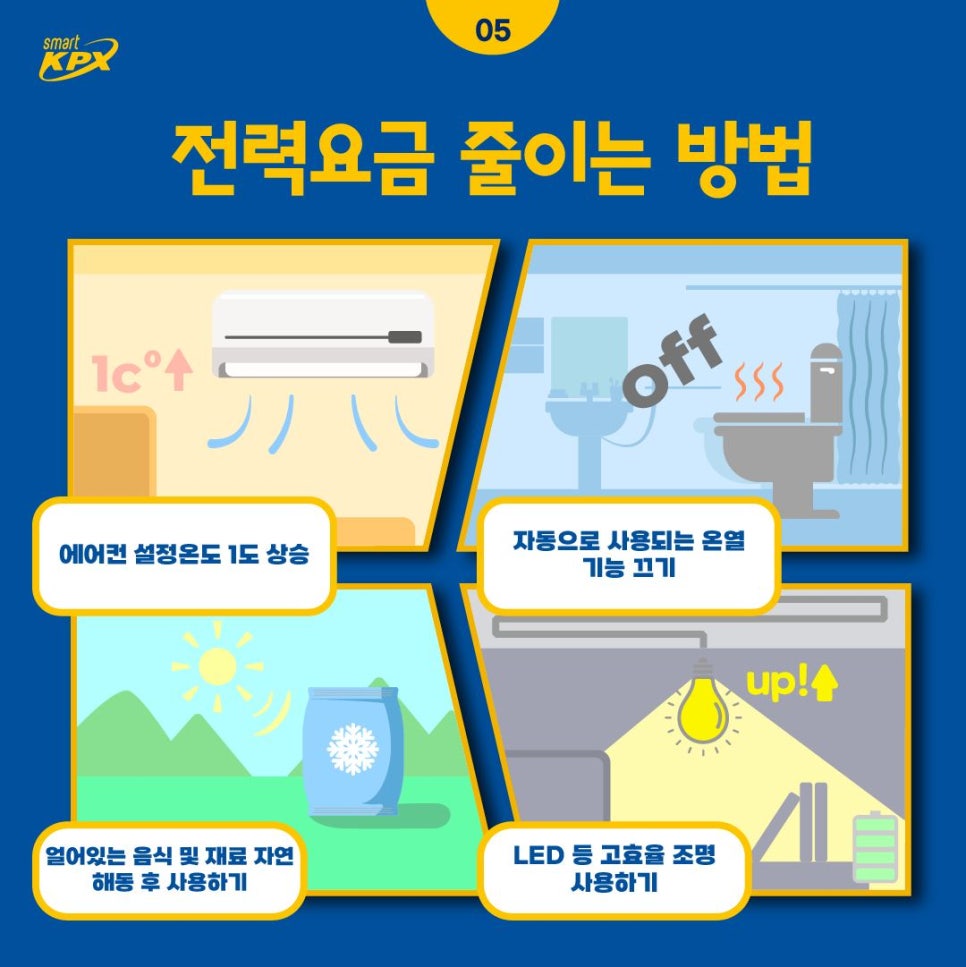 해동전기조명 이미지