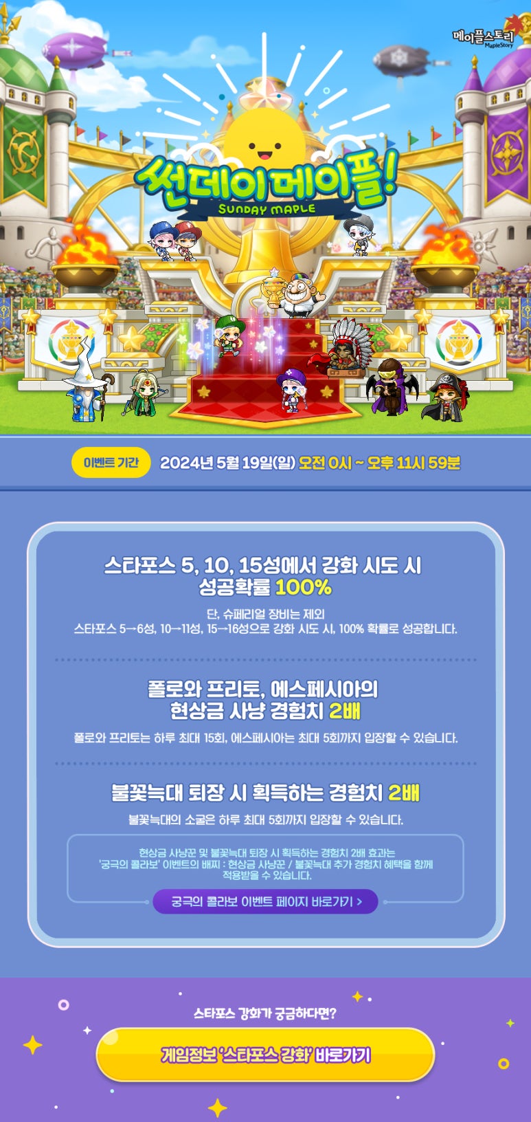 에스시포스 이미지
