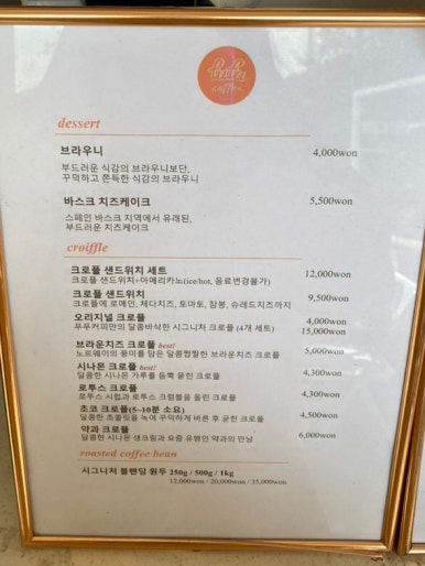 푸푸커피(fufu coffee) 이미지