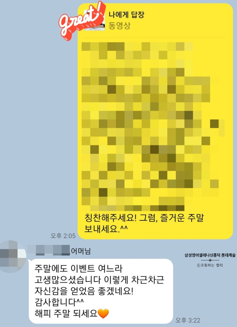 덕영에너지 이미지