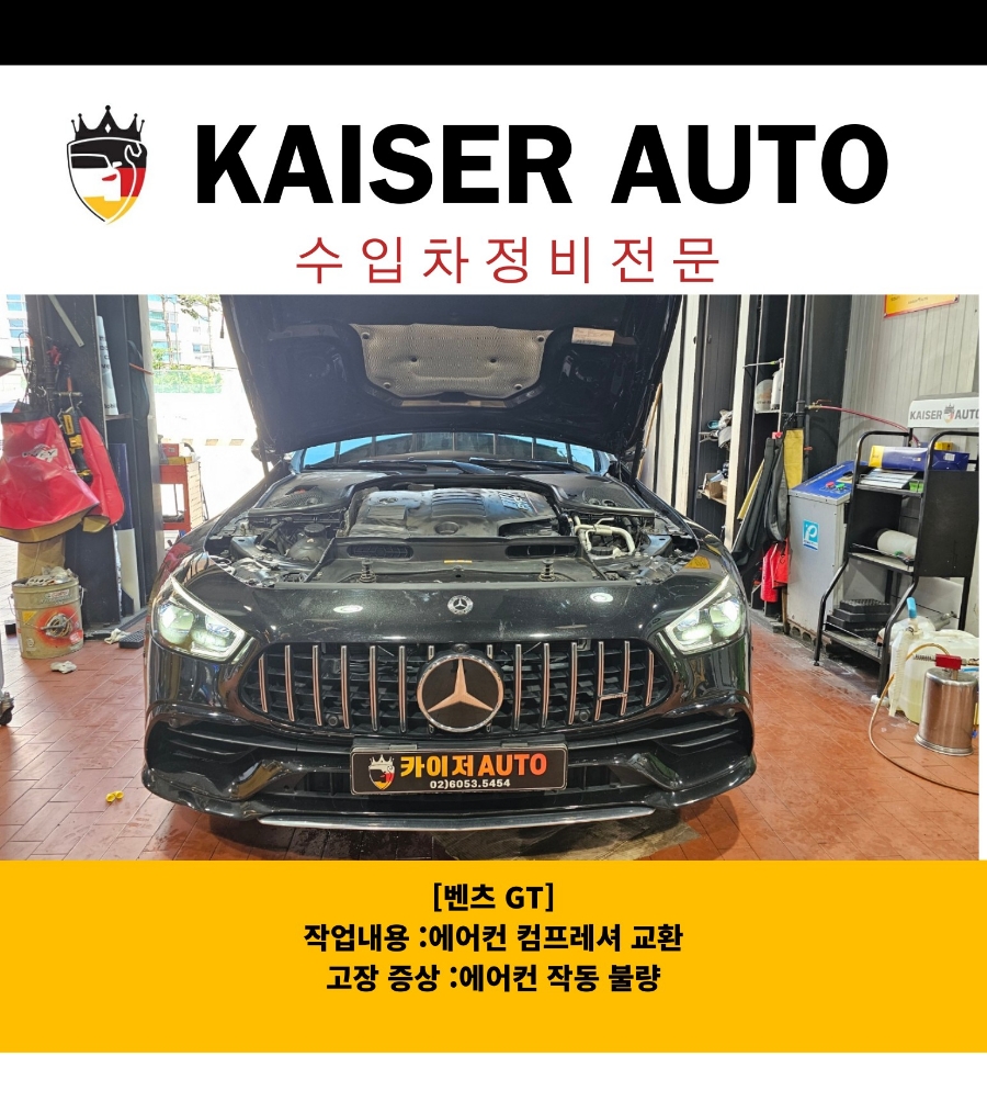 향교카센타 이미지