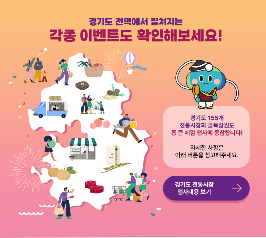 통큰세일 이미지