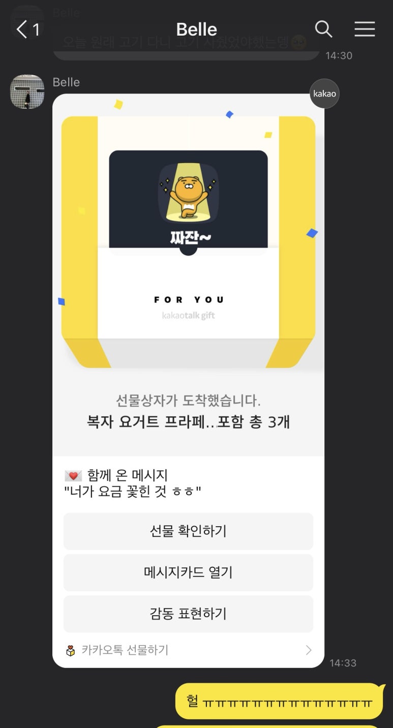 프롬라온 이미지