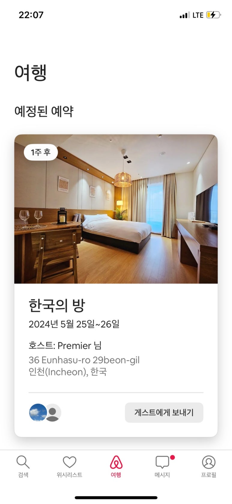 영종팰리스 이미지