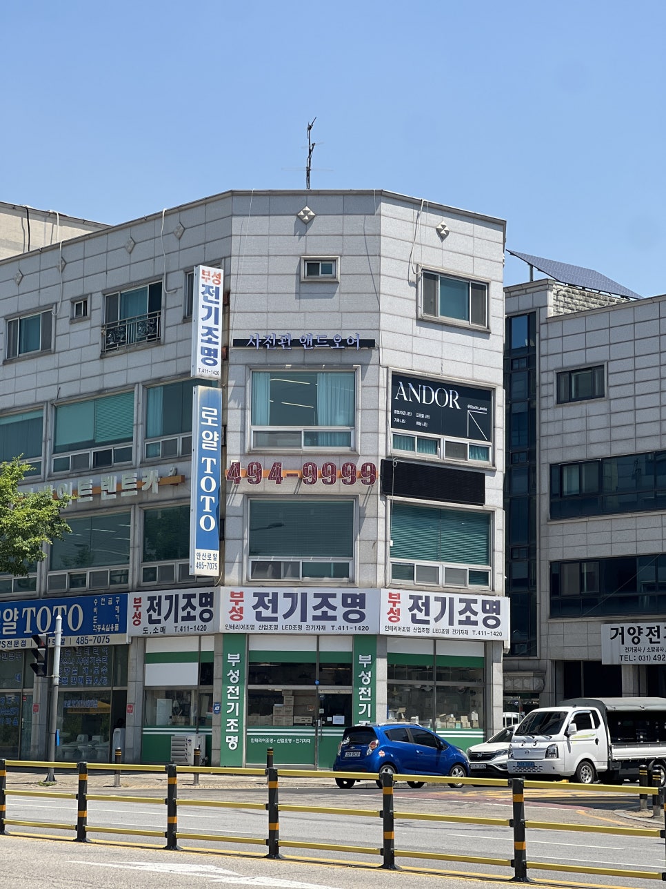 부성스튜디오 이미지