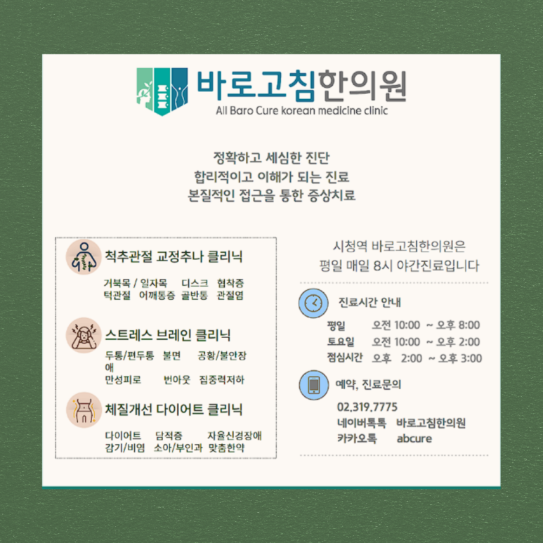 바로고침 이미지