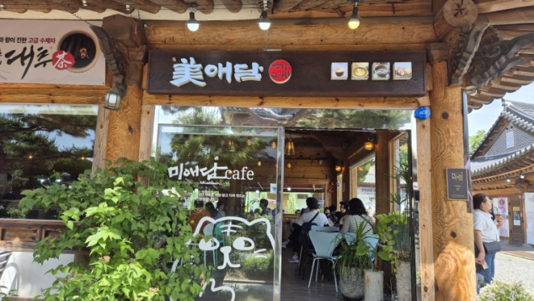 미애담3호점 이미지