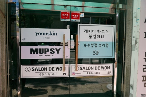 신짱헤어 이미지