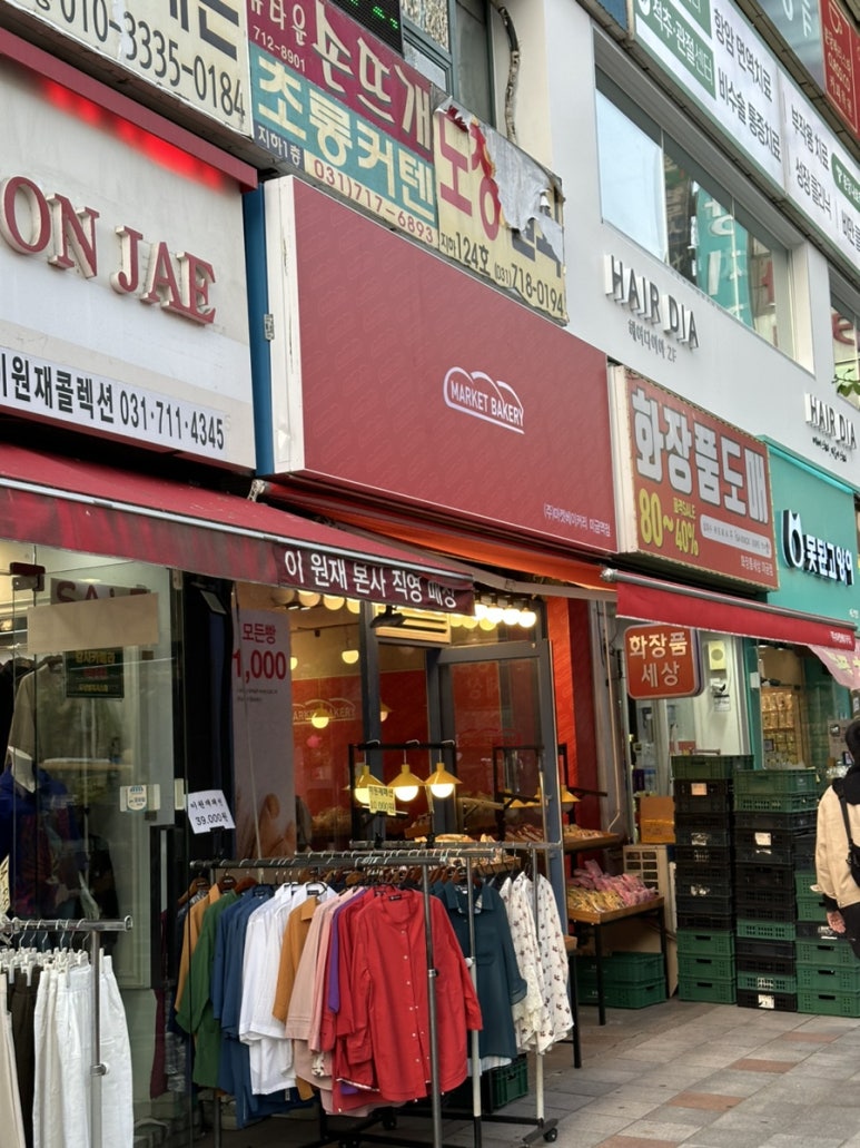 이원재콜렉션 이미지