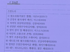 안준범 이미지