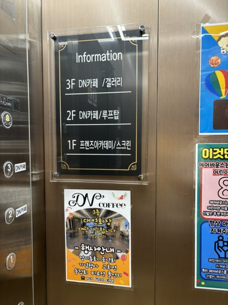 디엔예스 이미지