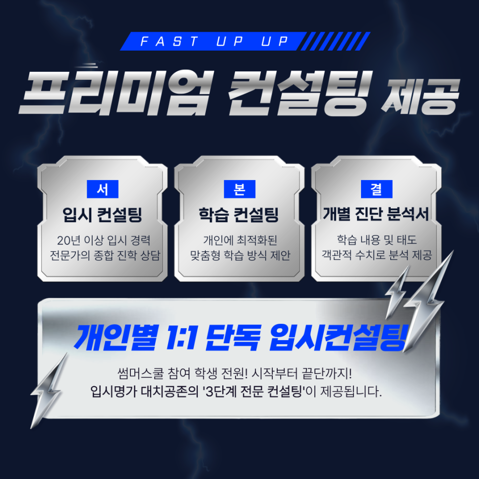 대치공존 이미지