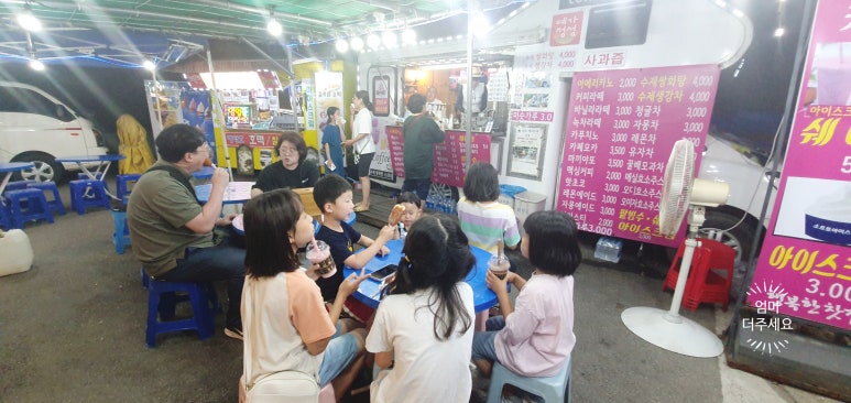 예당핫도그 이미지