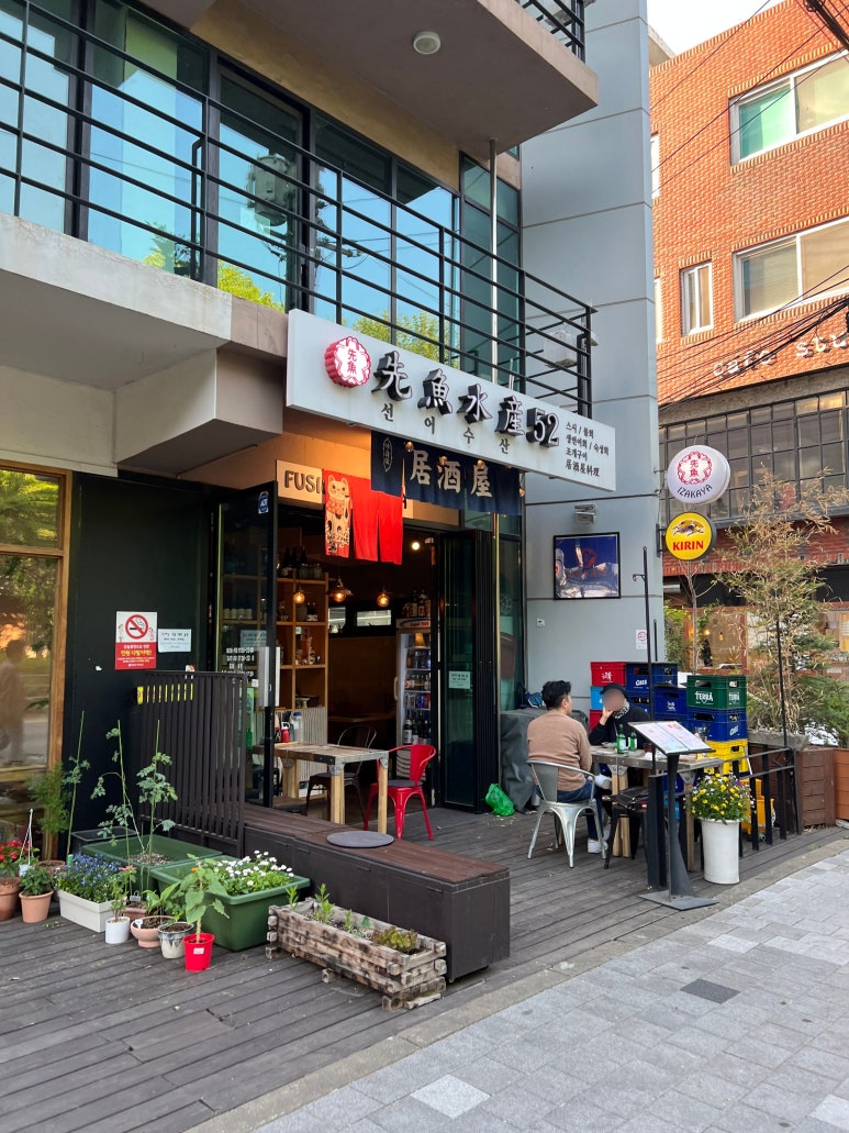 선어수산52 이미지