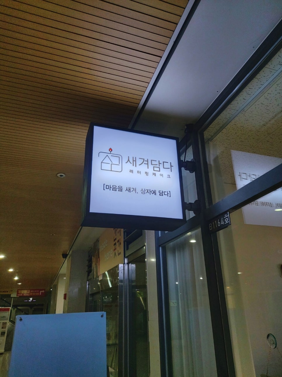 새겨담다 이미지