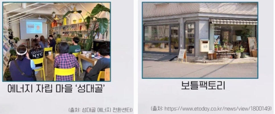 그린케어협동조합 이미지