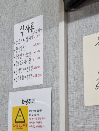 한우문 이미지