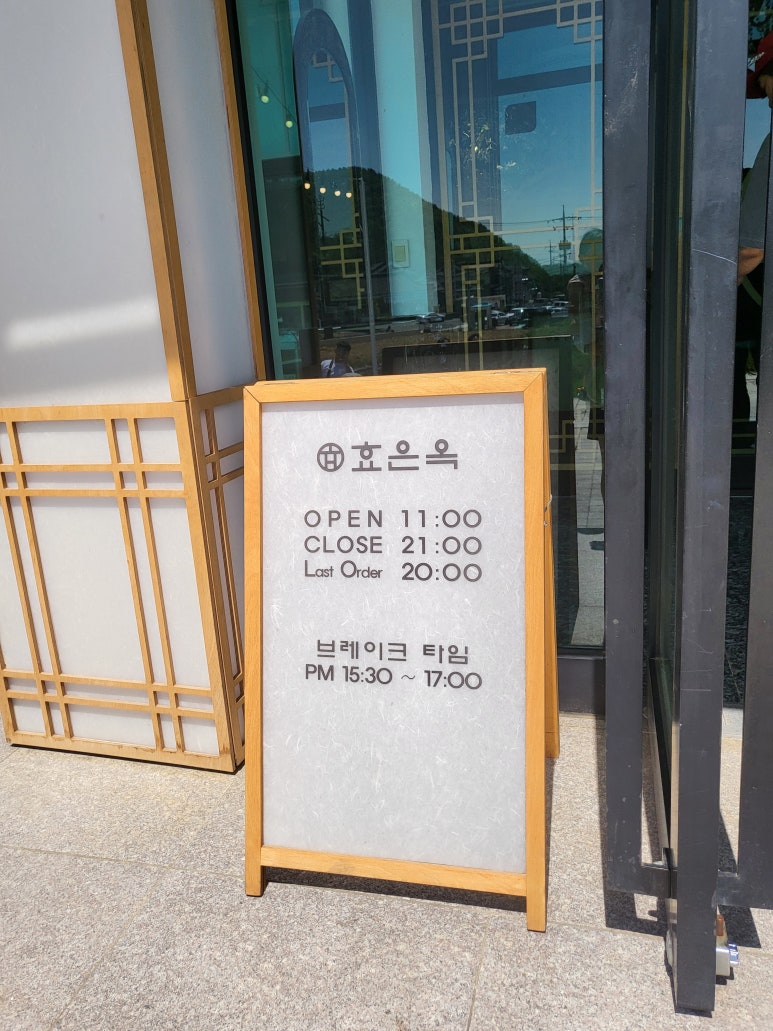 파라솔식당 이미지