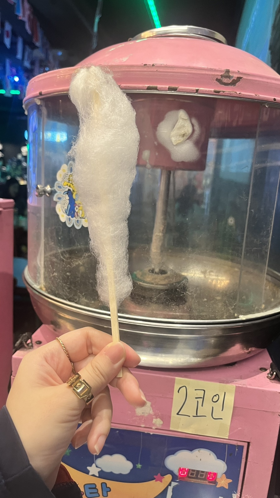 솜사탕문방구 이미지