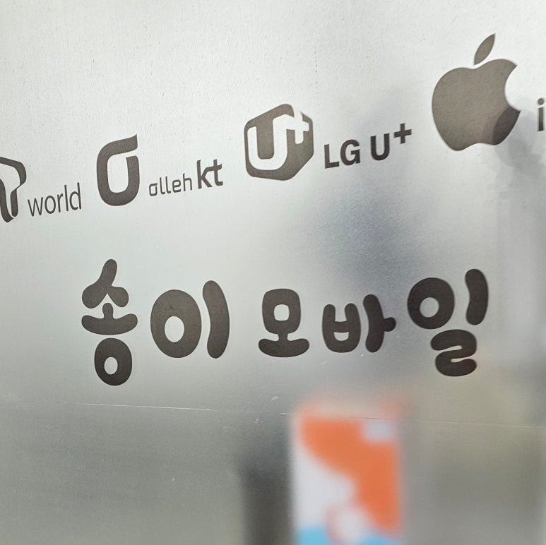 광주버스폰 이미지